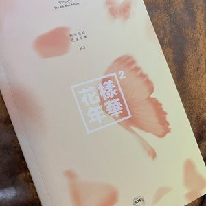 The Most Beautiful Moment in Life PT. 2 (peach version) - BTS ALBUM